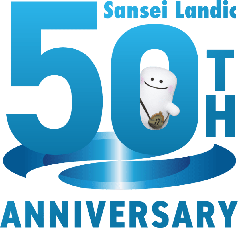 Sansei Landic 50th ANNIVERSARY