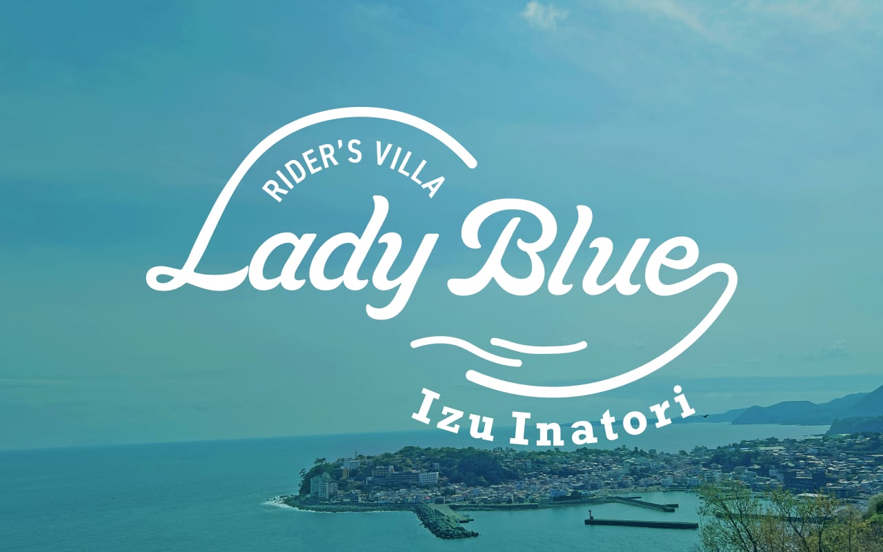 伊豆稲取の女性ライダー宿泊ヴィラ Lady Blue 伊豆稲取